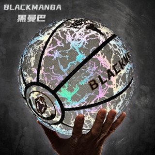 免運❀籃球 BLACK MANBA/黑曼巴科比籃球限定紀念款發光反光禮物7號比賽專用