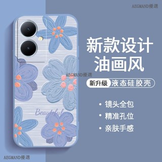vivo Y78 5G手機殼 矽膠 vivo y78保護殼 個性創意高顏值全包 vivo y78防摔手機殼