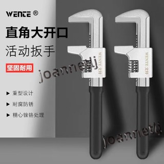 五金工具 大開口多功能直角活動扳手下水器水管衛浴萬用活口活絡萬能管鉗子 熱銷