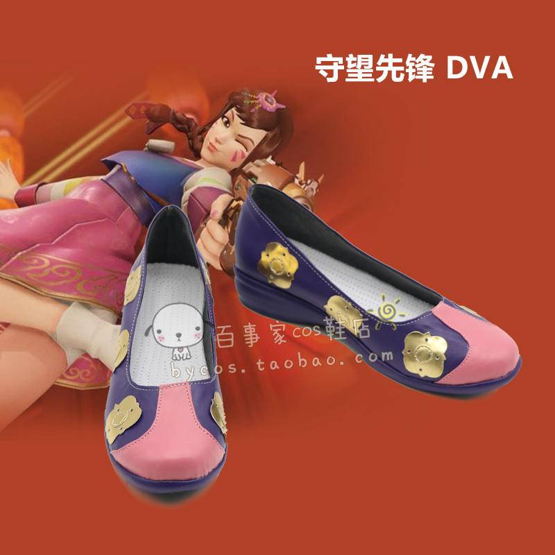 守望先鋒dva cosplay鞋 cos鞋 來圖定做