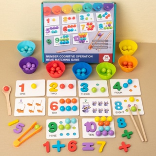 Familygongsi 拼圖數學啟蒙教具 兒童認數字玩具 蒙氏益智夾珠子 早教數量顏色配對