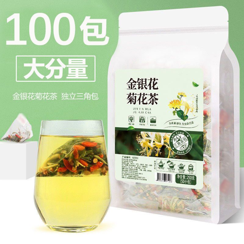 金銀花菊花茶三角包枸杞桑葉胎菊花茶組合袋泡茶