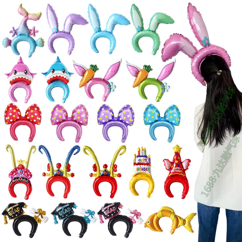 【新店特惠】頭戴髮箍氣球歪耳兔子蠟燭蛋糕生日派對裝飾拍照道具兒童玩具氣球地推