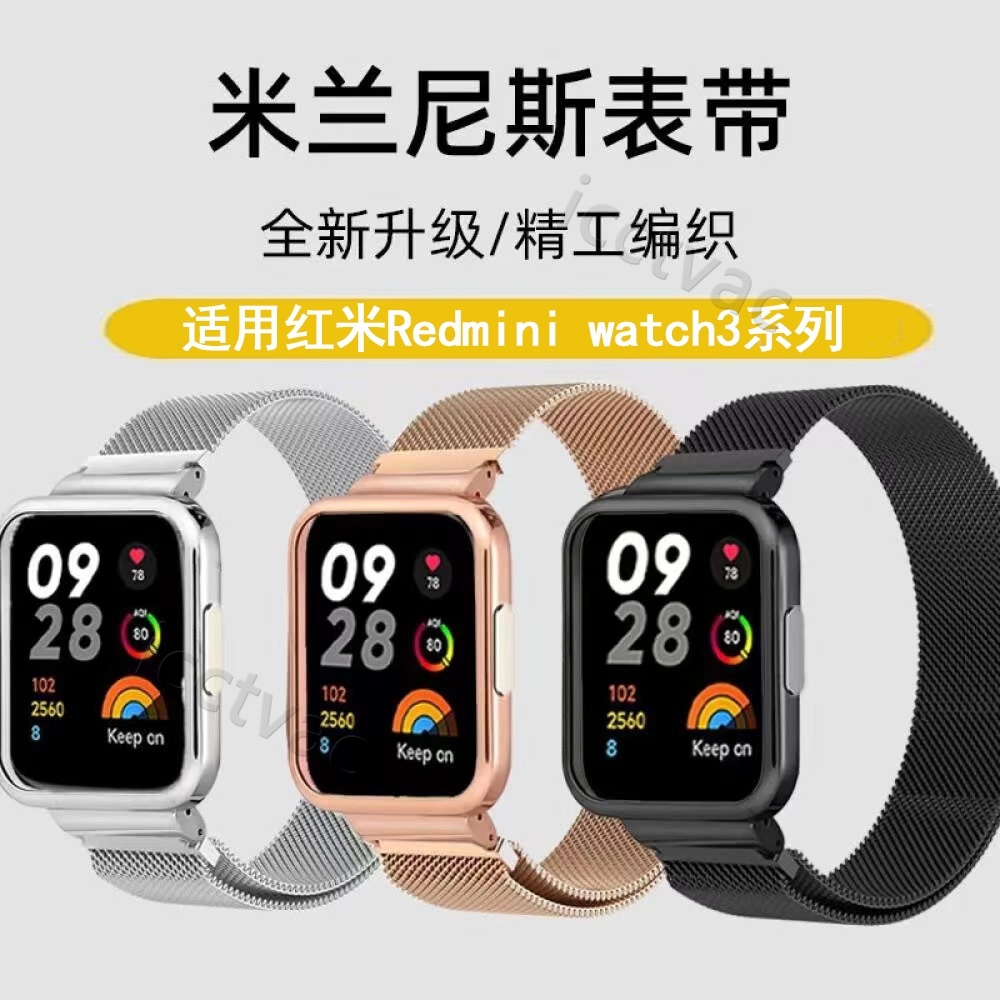 適用紅米手錶3金屬磁吸錶帶 紅米Redmi watch3米蘭尼斯腕帶 男女替換紅米3錶帶