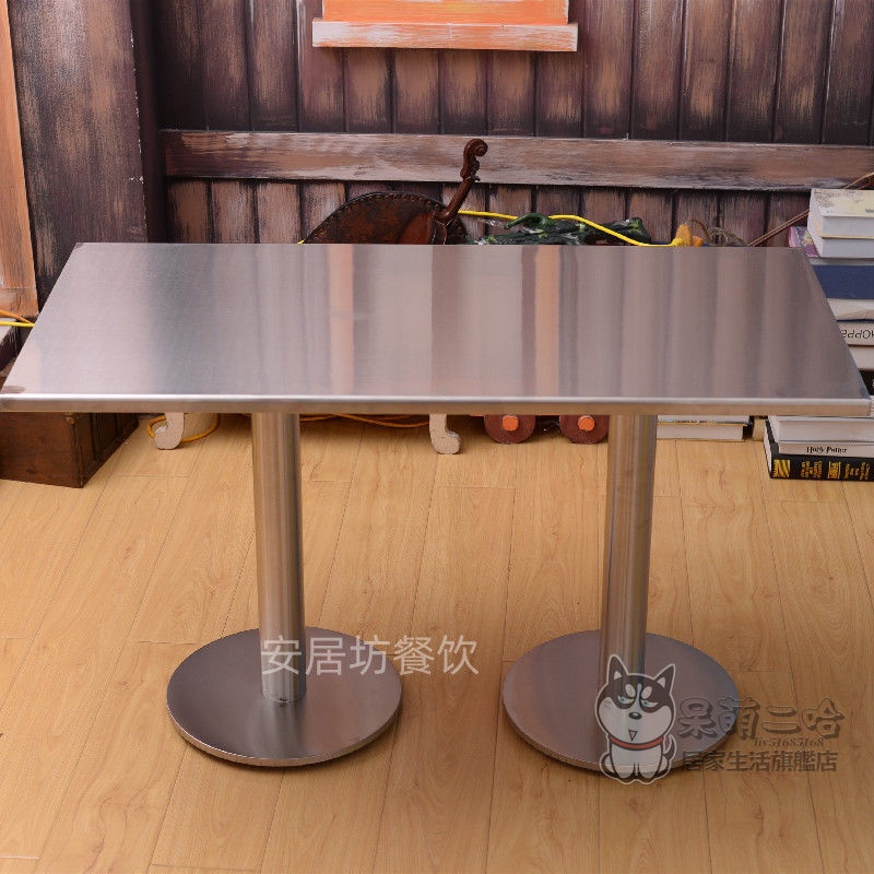 定制不銹鋼餐桌椅 戶外洽談桌工廠食堂咖啡西餐廳 工業風長方形餐桌