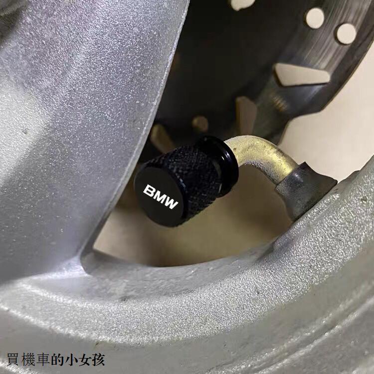 寶馬C650 GT改裝適用BMW寶馬C600 C650GT C650 sport改裝CNC氣嘴蓋氣門芯帽