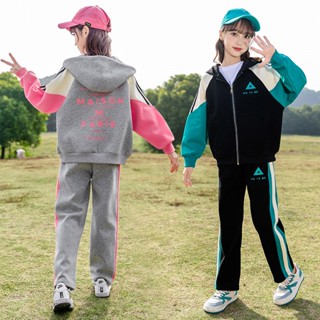 120-170CM 韓版女童套裝 春秋中大童時尚洋氣連帽小外套運動服兩件套