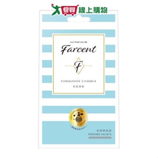 花仙子Farcent香水衣物香氛袋(粉藍甜蜜)10gx3入【愛買】
