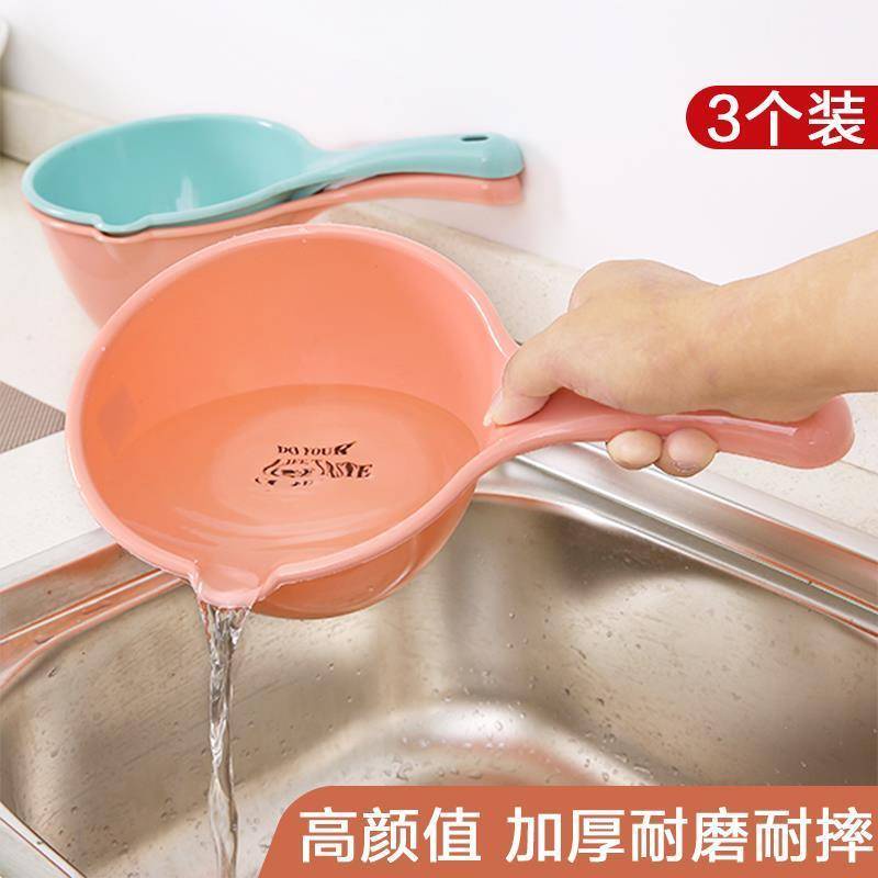 家用 廚房 水瓢 加厚 塑膠水勺 洗澡 舀水勺 漂流舀子 水瓢 兒童 洗頭水勺子
