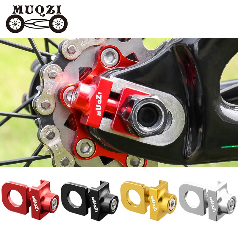 Muqzi BMX 單速自行車鏈條調節器張緊器折疊固定齒輪自行車鏈條適配器單速螺栓螺絲