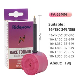 Ridenow 自行車內胎 Presta Valve 16''/18''/ 700C 超輕 19/24/36g 自行車