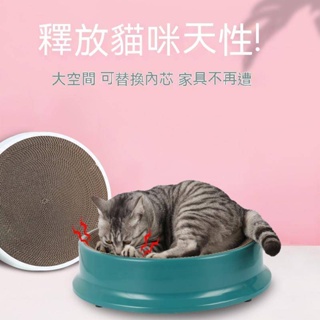 Baby童衣 圓形貓抓板 瓦楞紙貓窩 可替換內芯 貓玩具 碗型貓抓盆 11576