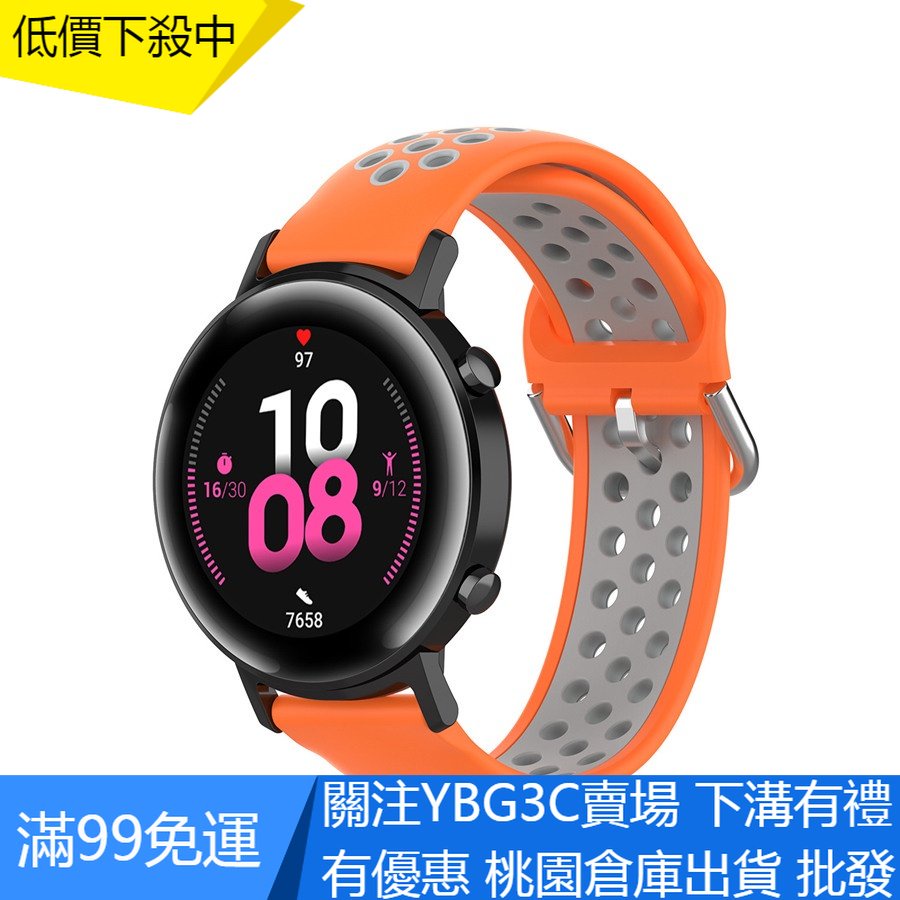 【YBG】適用於 Ticwatch PRO E2 Galaxy Watch 5 4 3 Active 2 運動錶帶 20