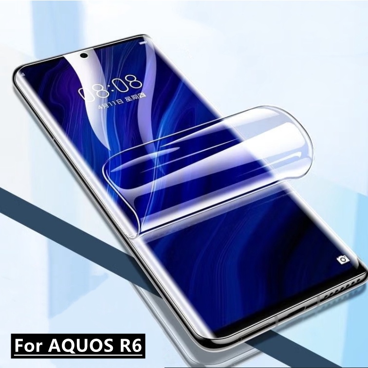 【適用於】AQUOS夏普R6高清滿版保護貼高清軟性水凝膜 AQUOS R6手機貼膜