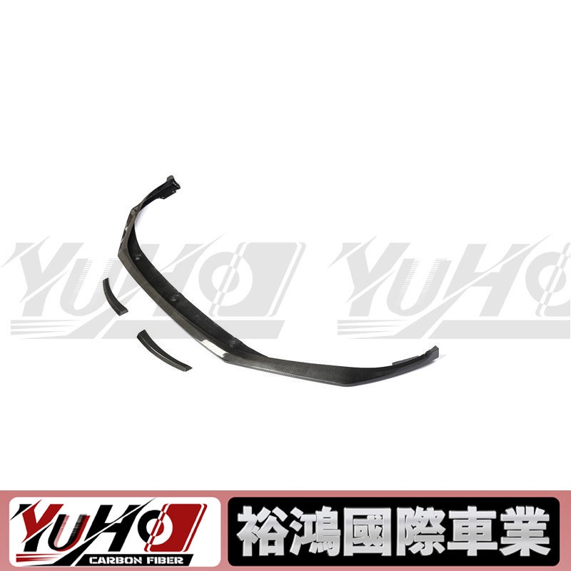 【YUHO】適用於Porsche保時捷 帕納美拉Panamera 普通版 17-19 碳纖維前下巴 卡夢空力套件