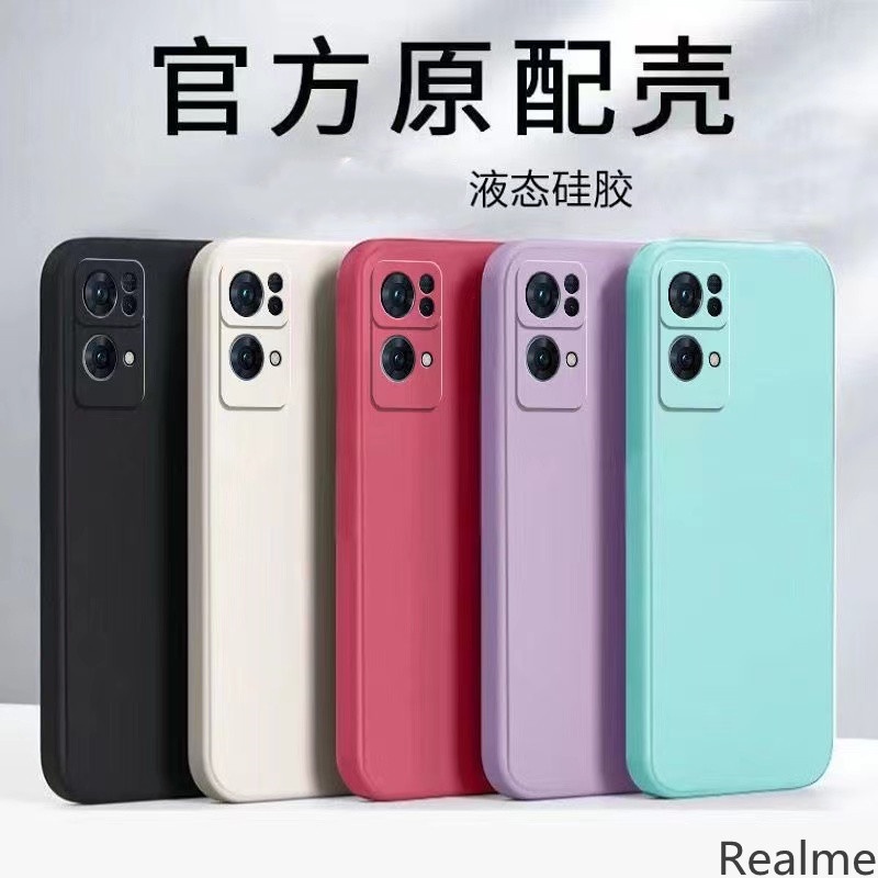 Realme液態矽膠防摔手機殼 適用X50 X7 pro X3 XT 5 6 6i 7 8 C3 C21 30A 50i