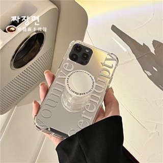 【짜장면炸醬麵】iPhone 15 韓系冷淡風英文支架手機殼 鏡面 小紅書同款 14 13 11 12 promax