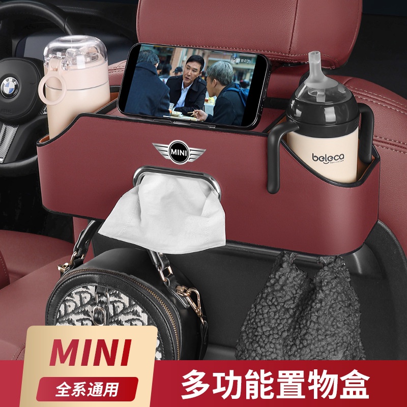 寶馬汽車椅背收納盒 專用於Mini One Countryman Cooper F56 車用座椅後排水杯架