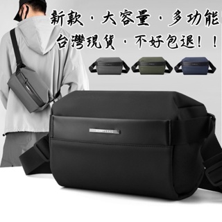 「台灣現貨」大容量側背包·休閒背包·旅行背包·相機背包·斜挎包·郵差包·後背包男生·側背包男生·胸包·腰包·外送員背包