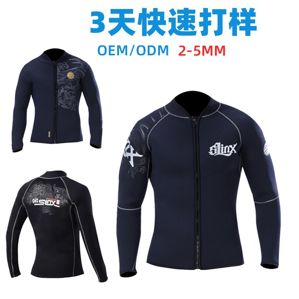 【品質保證】SLINX加厚潛水服夾克2-5mm絨面內裡保暖分體潛水衣訂製 加工【當日出貨】