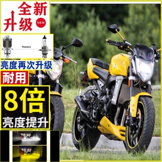 Yamaha FZ1 重機魚眼 H4燈炮 FZ1S - YAMAHA/山葉(超重型機車) Yamaha FZ1/FZ1S
