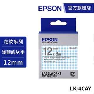 EPSON LK-4CAY S654446 (Pattern系列)藍白格紋底灰字12mm 公司貨