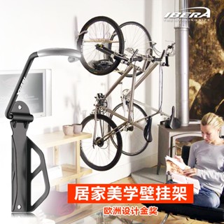 【免運】腳踏車掛架 IBERA掛架山地車單車停車架 展示架 維修架 掛自行車牆架 壁掛架