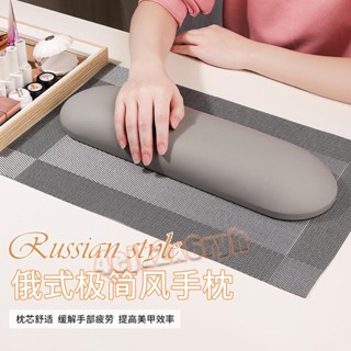 【低價特賣】美甲 美甲工具 手枕 美甲手枕 美甲枕 日式手枕 美甲手枕套裝 桌墊 墊布 桌布墊 俄式手墊桌墊 美甲座