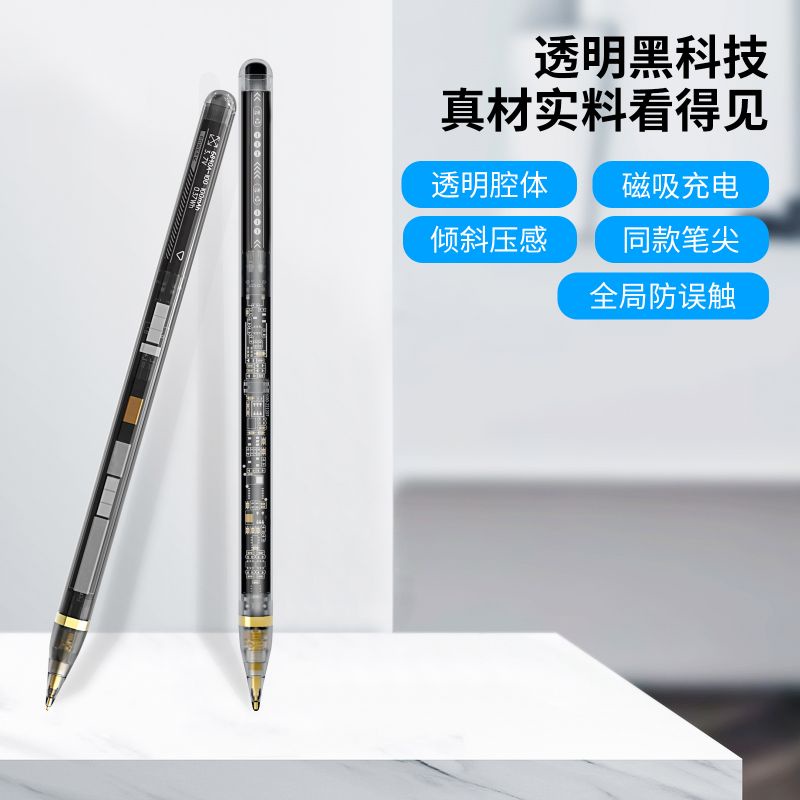 AHAstyle透明黑科技pencil電容筆二代觸屏筆2防誤觸適用ipad觸控筆pencil手寫air5蘋果平板pro平