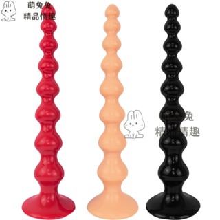 免運促銷 情趣玩具用品拉珠G點後庭sm肛塞成人外出擴肛自慰器 自慰棒 按摩棒 後庭肛塞 按摩器 情趣用品