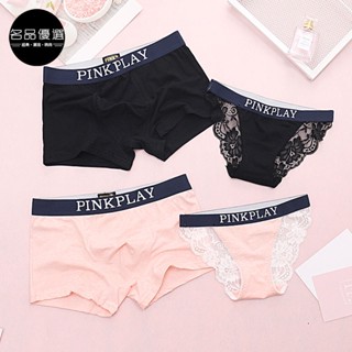 韓版純棉情侶內褲套裝 PINKPLAY字母個性一男一女內褲 性感鏤空女生三角褲 大尺碼男生四角褲