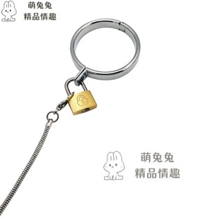 免運促銷 SM男女用狗奴調教鏈條陰莖牽引環 夫妻調情器具成人情趣用品玩具 鎖精環 鎖精延遲 自慰器 陰莖鍛煉器按摩器