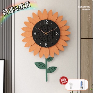 『JQ時光機』現代簡約創意壁鍾 向日葵造型鐘錶 靜音掛鐘 藝術高品質客廳房間擺鐘 木質時鐘 牆壁裝飾 個性佈置 高CP