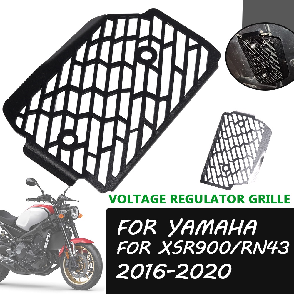 山葉 摩托車配件穩壓器整流器格柵護罩適用於雅馬哈 XSR900 XSR 900 RN43 2016 2017 2018