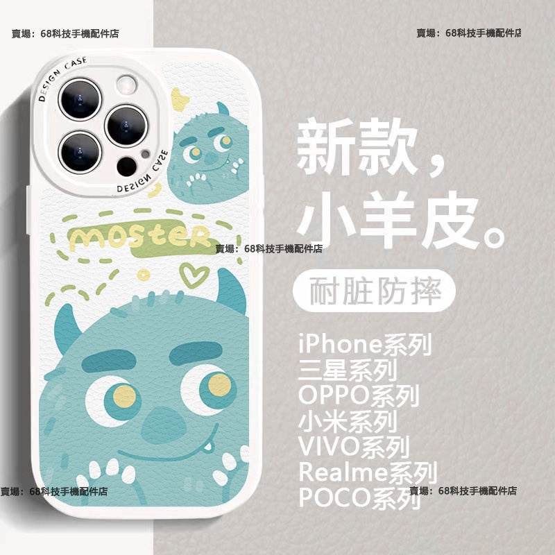 iPhone 15 14 13 Pro max手機殼 蘋果 保護殼  IX XS MAX XR 小羊皮紋理 鏡頭全包殼