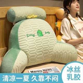 冰絲豆豆床頭靠墊70cm 可愛卡通造型軟綿靠枕 靠背枕 三角抱枕 冰感多功能護腰靠墊 涼感軟包大靠背 可拆洗