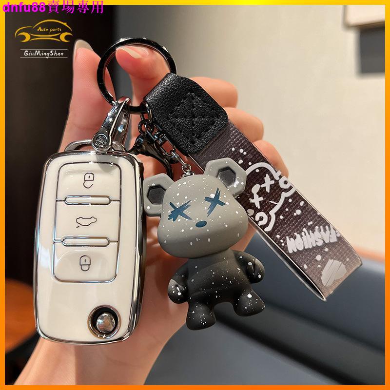斯柯達汽車鑰匙套 Skoda Octavia Fabia Superb octavia yeti 鑰匙包殼扣