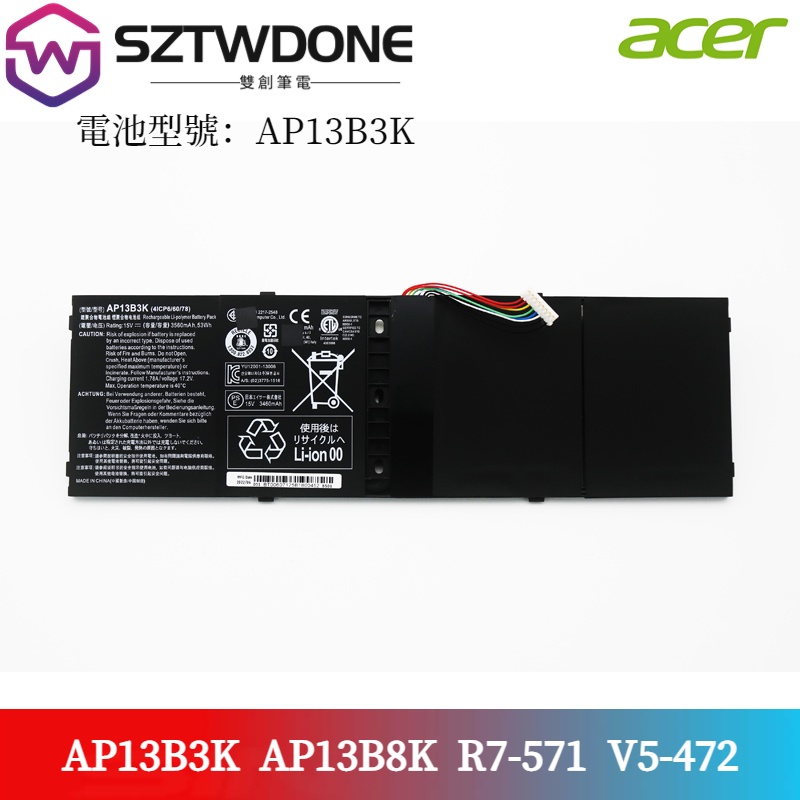 宏基/Acer  R7-571G/572G V7-481G/581G/582P M5-583P AP13B8K 筆記本電