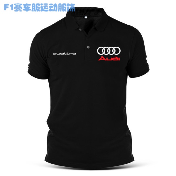 奧迪POLO Audi短袖T恤 情侶裝 素Tee 寬鬆衣服 翻領短袖POLO 衣服 Quattro短T 大尺碼 印花車隊