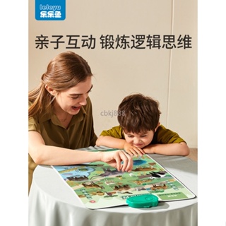 【台灣熱銷】有聲 早教 掛圖 兒童 掛畫寶寶邏輯 認知 拼音 神器1歲2歲 啟蒙玩具【滿199出貨】