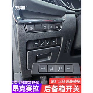 Mazda 3 2020-2023適用於馬自達昂克賽拉改裝裝飾配件後備箱開關原廠正品