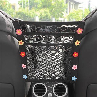 汽車座椅間儲物網兜收納袋 車載隔離網置物掛袋 車內中間擋網防小孩 車飾 iQUs