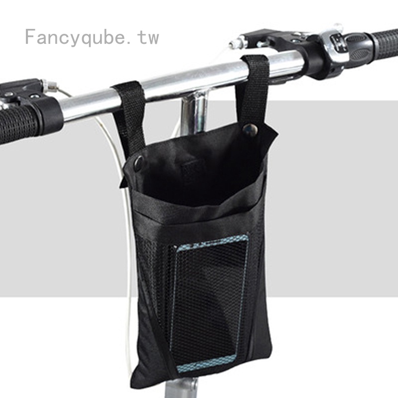 電動機車儲物收納袋 電瓶車腳踏車置物小掛包 前把兜前置手機袋子