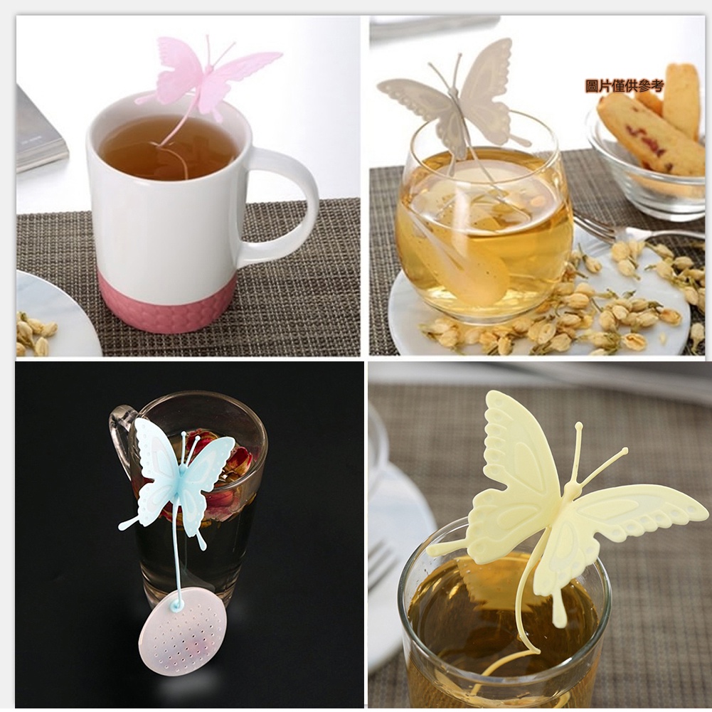[熊熊家居]蝴蝶創意矽膠泡茶器 食品級矽膠濾茶器茶隔茶包
