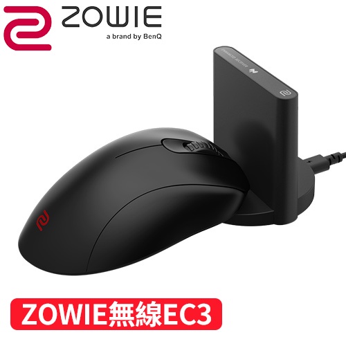 ZOWIE EC3-CW 無線電競滑鼠 內含基座