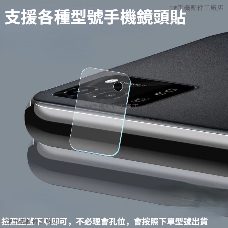 鏡頭保護貼玻璃鏡頭貼適用iPhone 14 13 12 11 Pro Max SE2 XR XS i11 i13 6 8