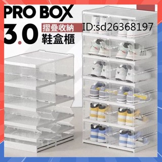 【3層組合折疊鞋櫃】免安裝翻蓋式折疊鞋盒 超耐重自動掀蓋免組裝鞋盒 鞋架 鞋櫃 收納置物架 鞋子收納 收納盒鞋櫃