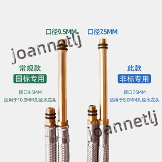 五金配件 抽拉水龍頭 非標小口徑 加長桿 7.5m冷熱 進水軟管 水管 m8尖頭 上水管 熱銷