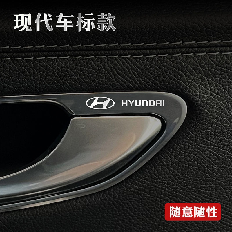 hyundai現代custin金屬標venue貼紙elantra車身貼tucson裝飾貼ix35車標festaria