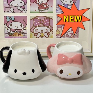 Graby2023Hello Kitty陶瓷杯帕恰狗馬克杯家用休閒創意立體3D浮雕美樂蒂陶瓷杯大容量牛奶杯子爆款熱賣【超